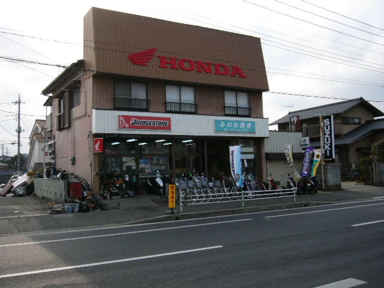 みのわ商会の外観