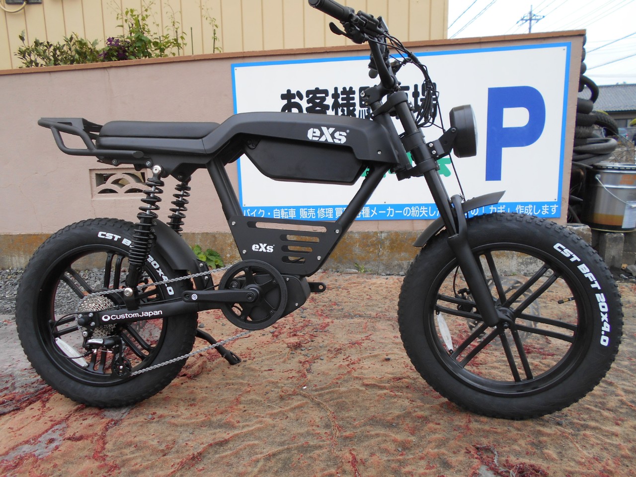 exsモトライク電動アシスト自転車販売中 | BDSバイクセンサー