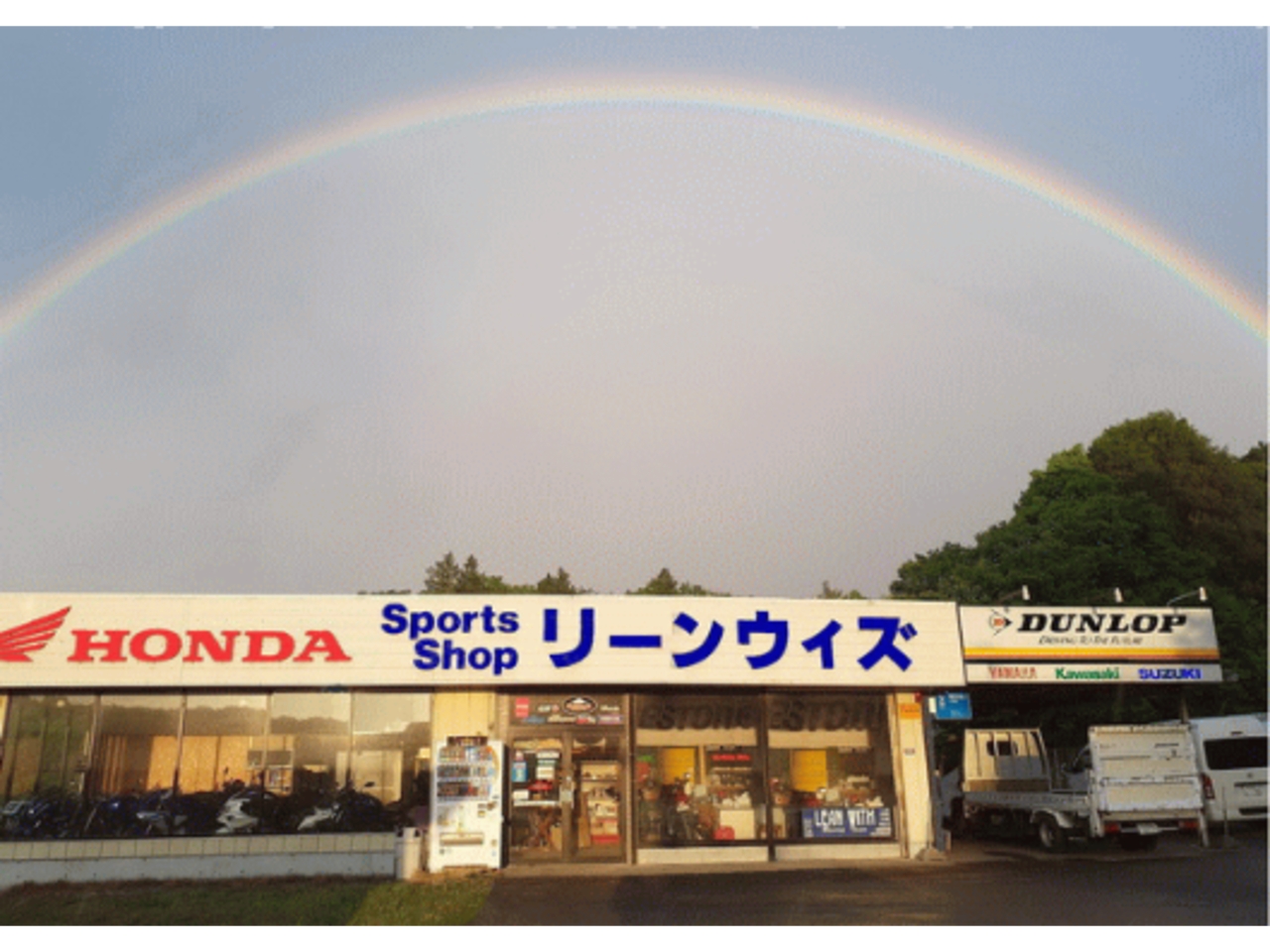 (有)リーンウィズMAENOの外観