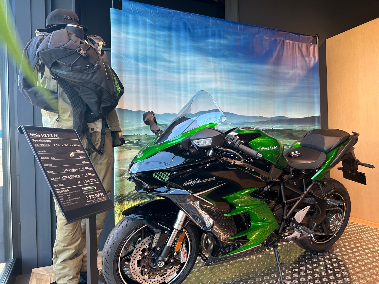 ご相談 カワサキ プラザ水戸| BDSバイクセンサー