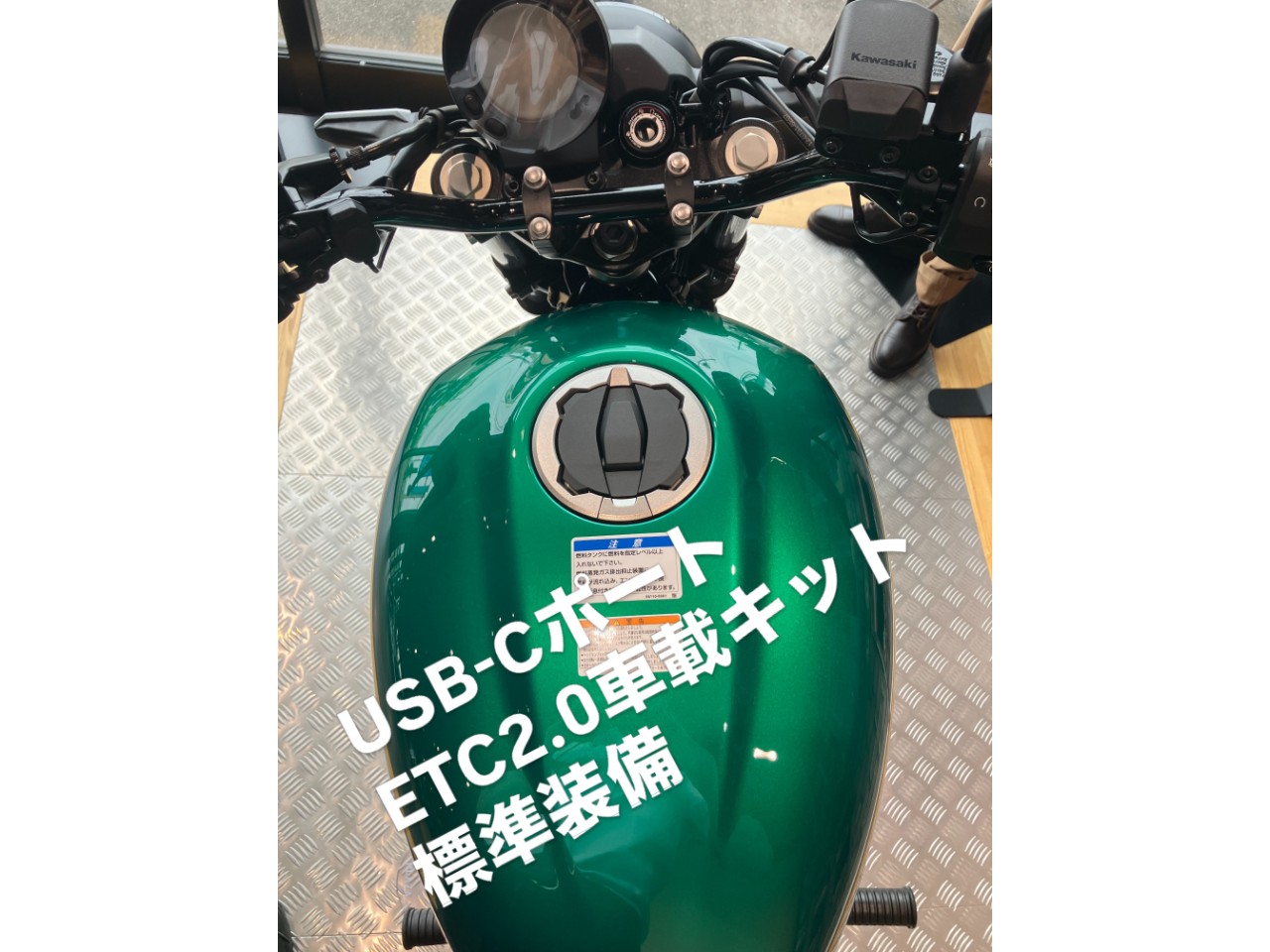 キャプション