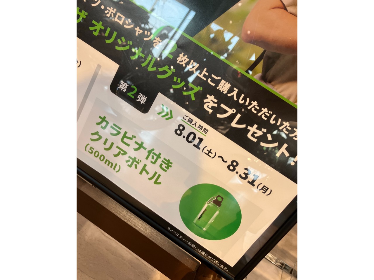 キャプション