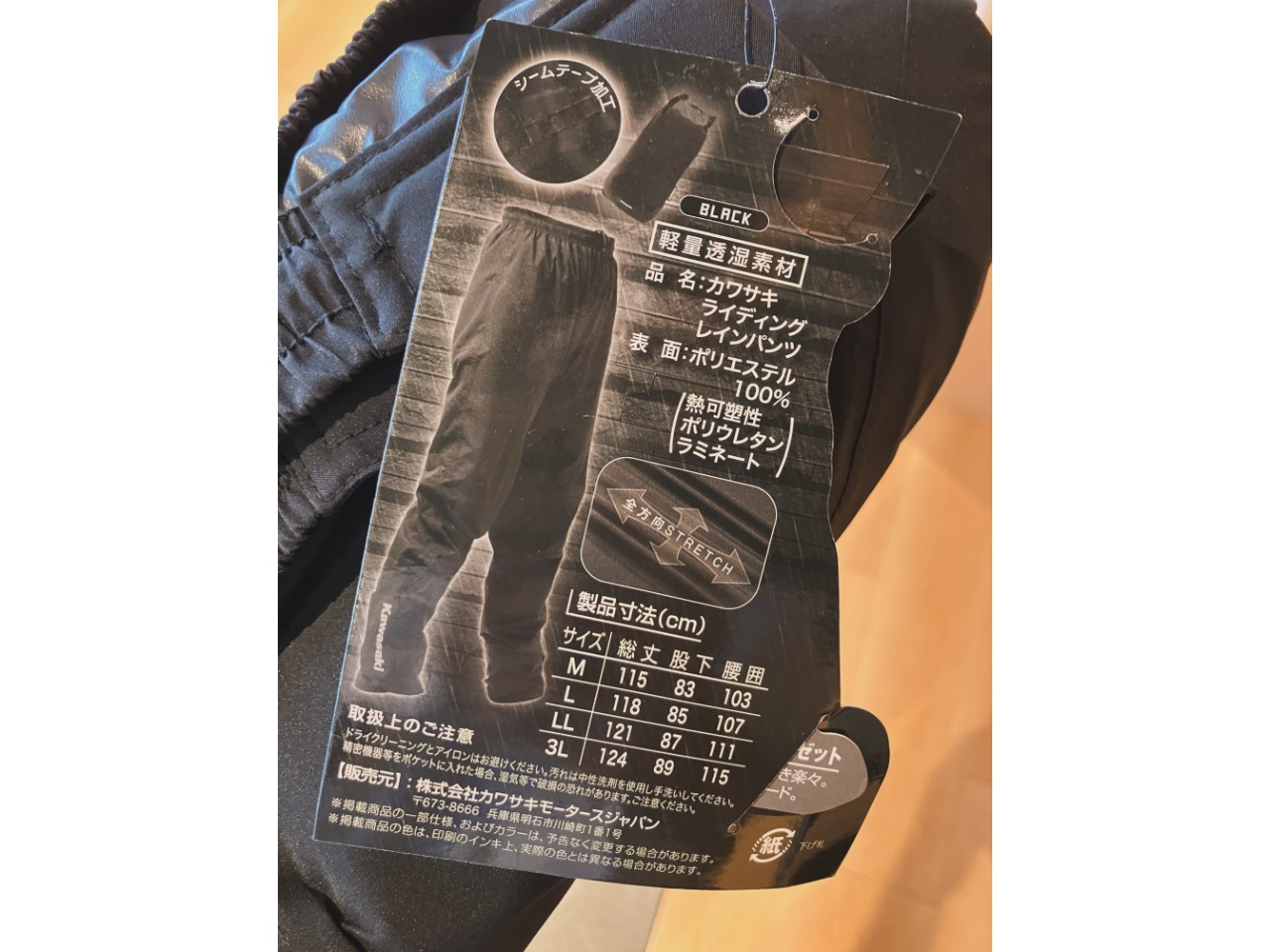 キャプション