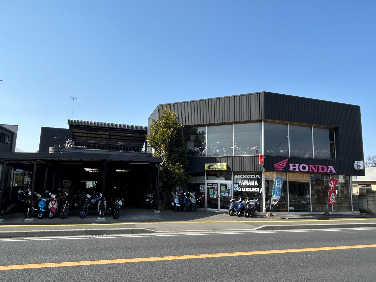 (有)小山ホンダの外観