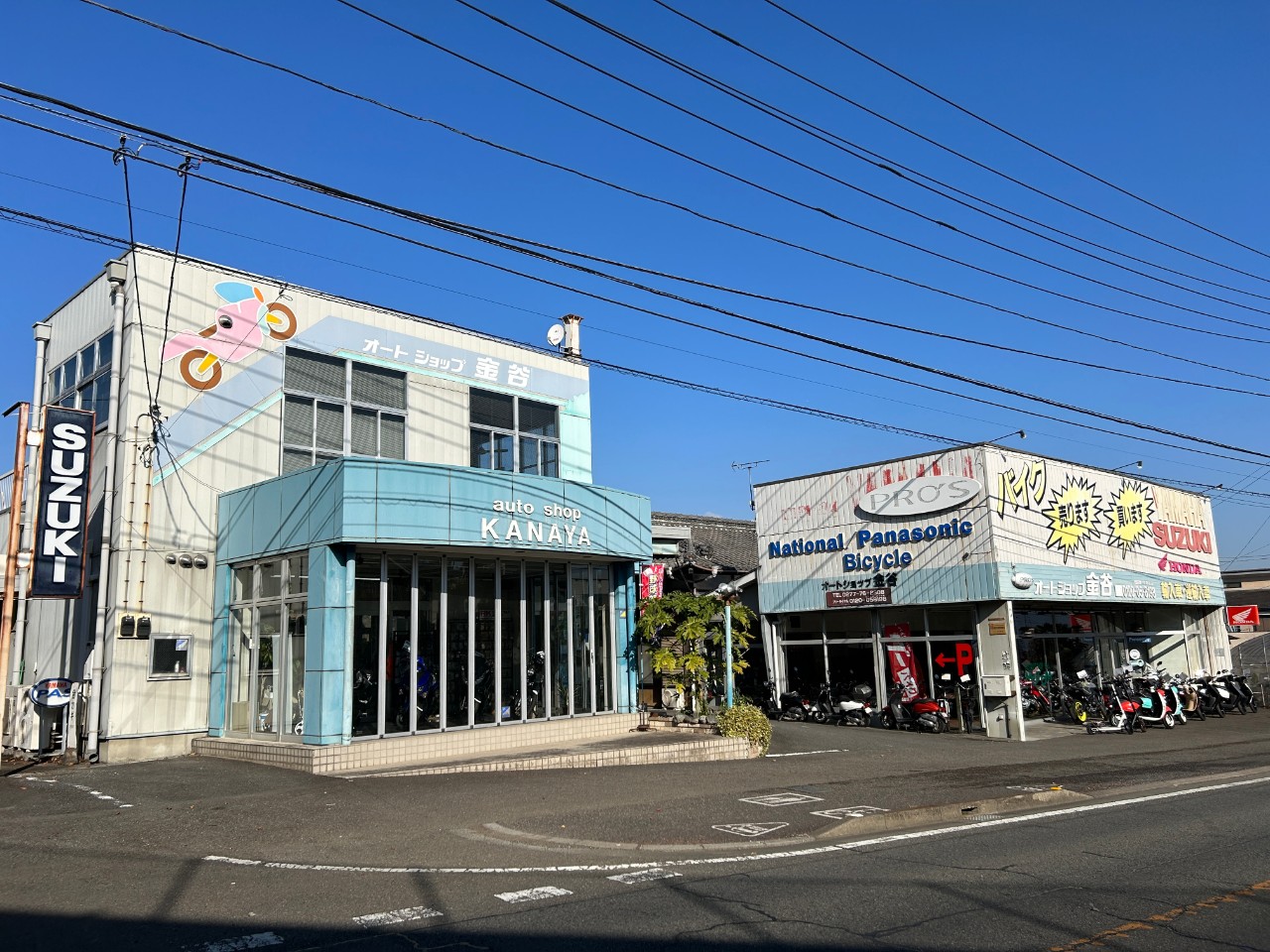 オートショップ 金谷の外観
