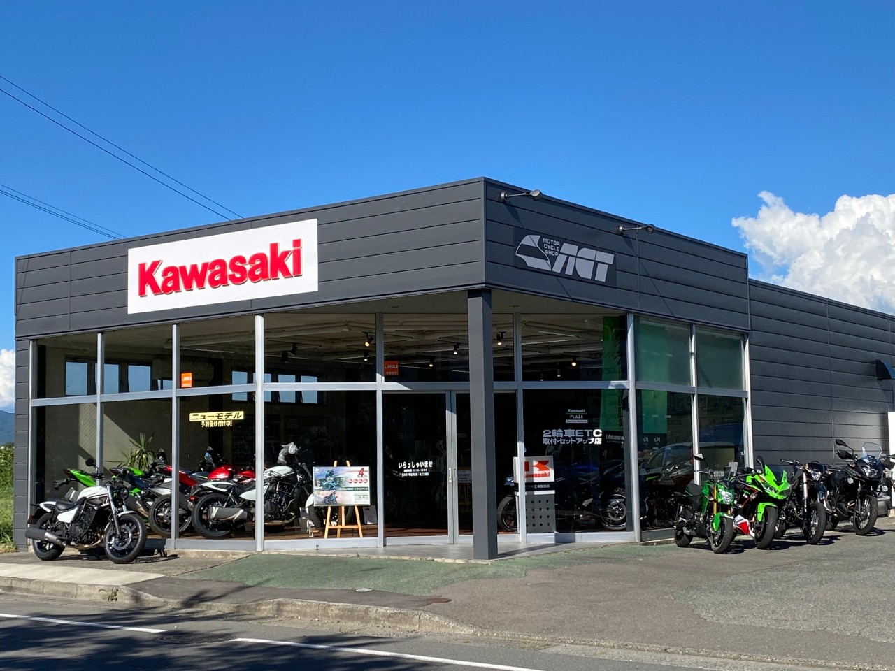 モーターサイクルショップ　アクトの外観