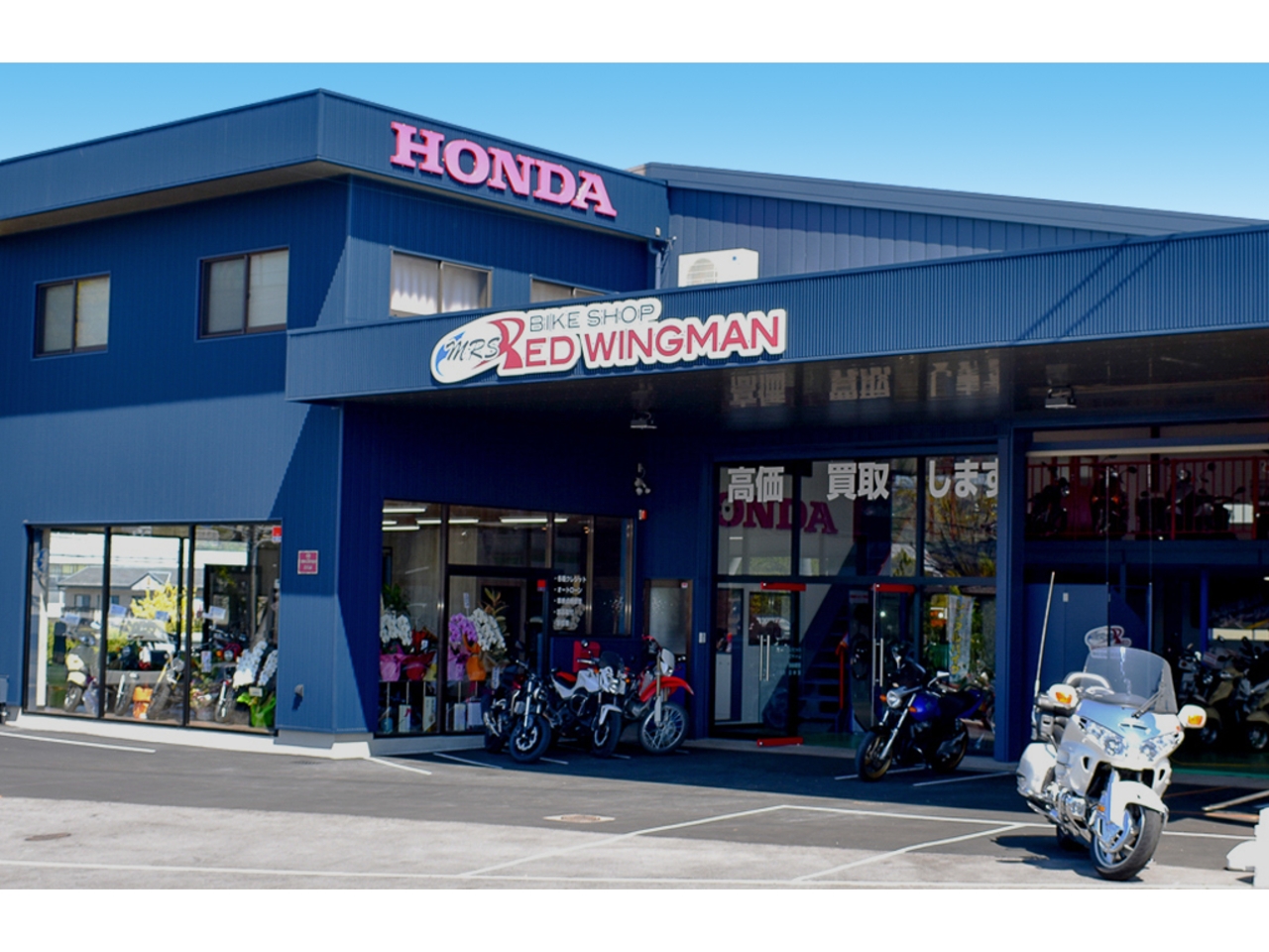 レッドウィングマン上田本店の外観