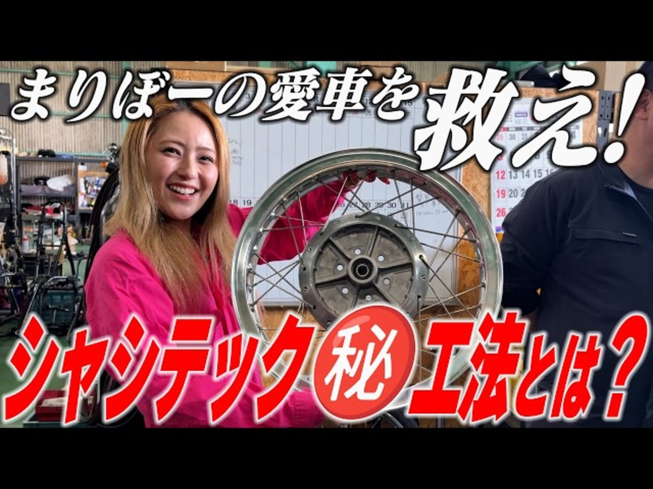 キャプション