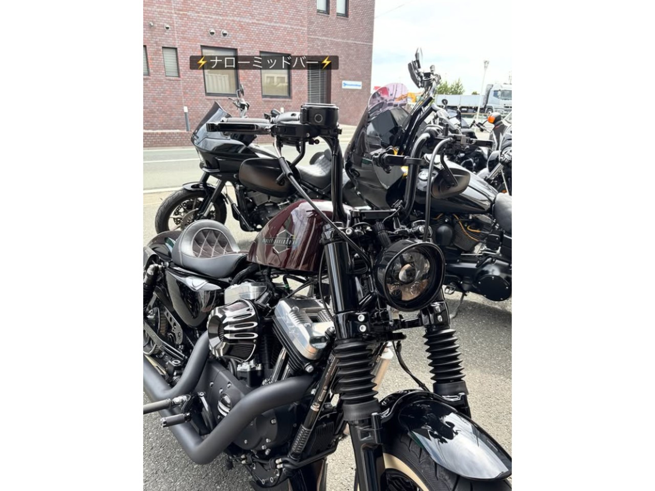 Forty-Eight 1200X ハンドル交換| BDSバイクセンサー