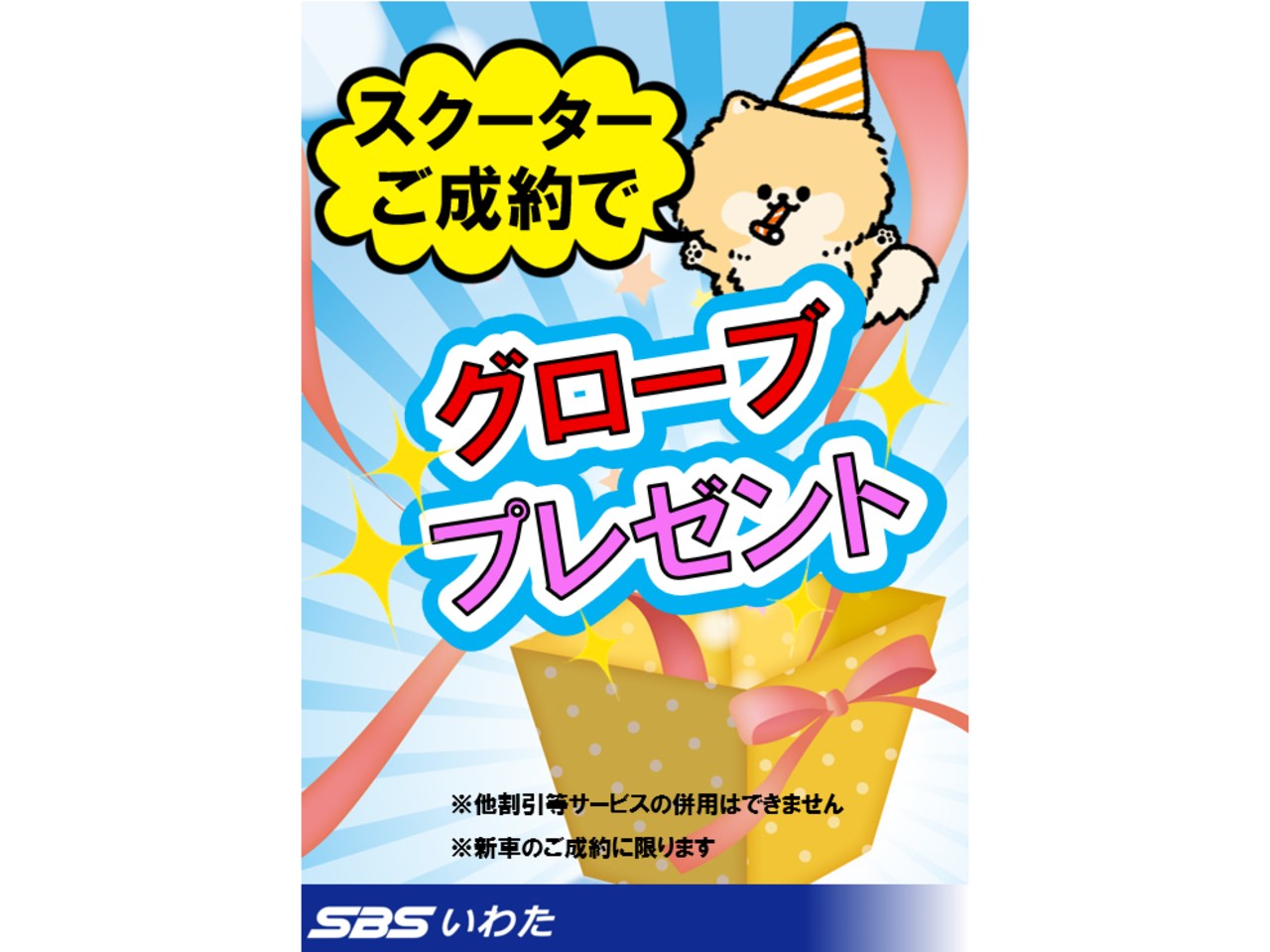 【キャンペーン適用特別価格】メル様リクエスト商品【17】点セット サマーセール2025 おすすめ特選商品！