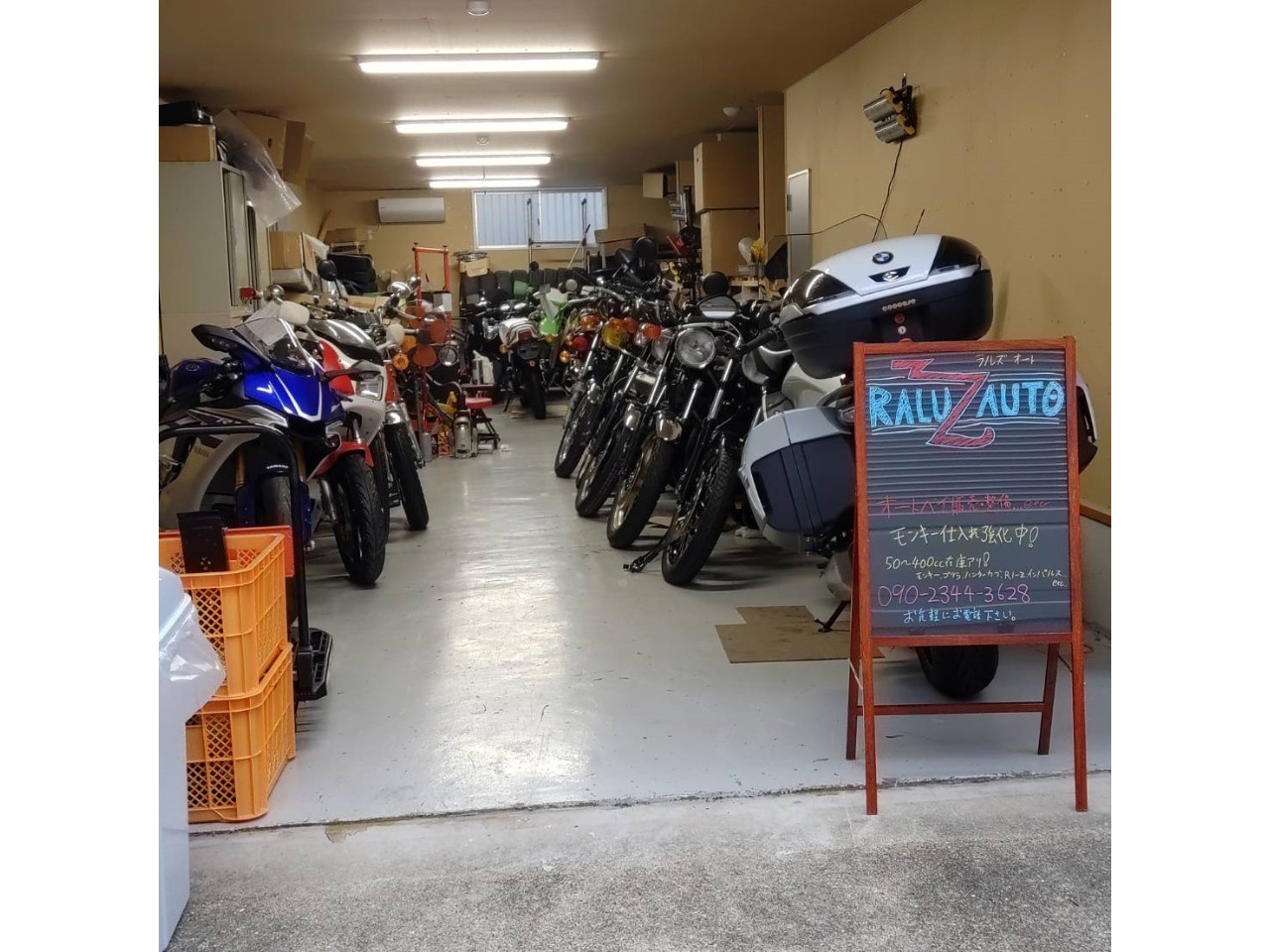 RALUZ AUTO　(有限会社　光輪企画)の外観