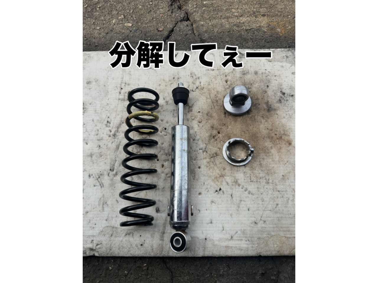キャプション