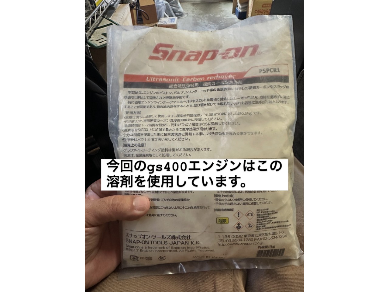 キャプション