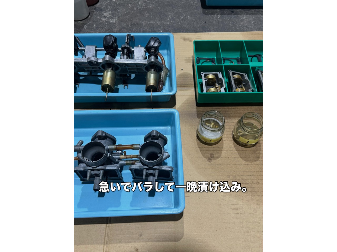 キャプション