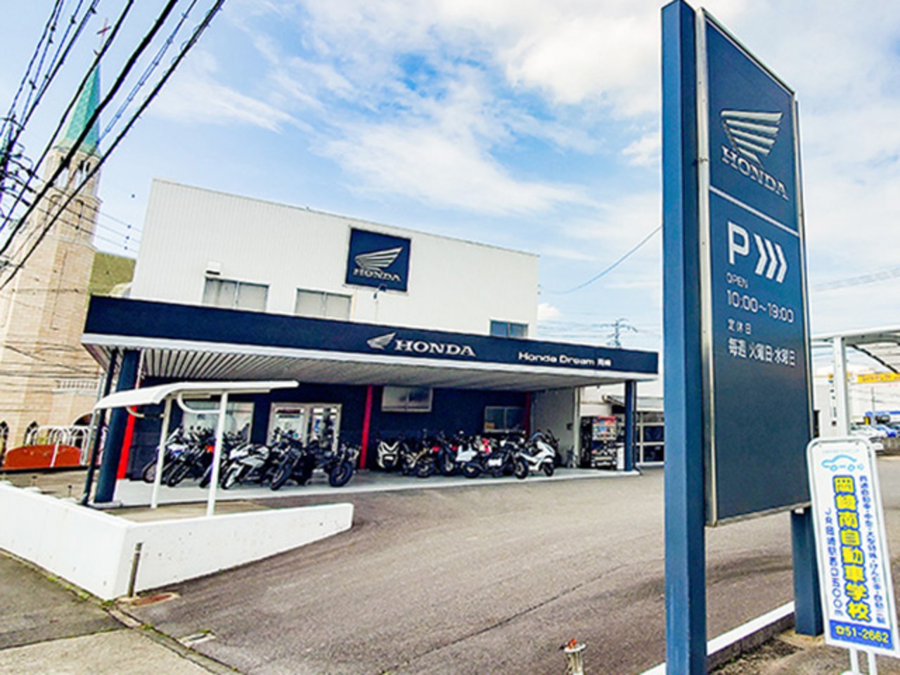 ホンダドリーム岡崎の外観