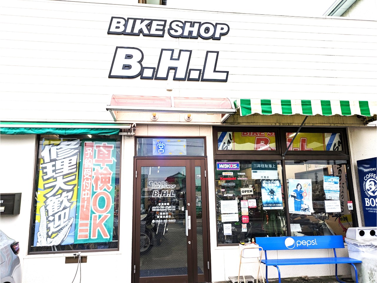バイクショップＢ．Ｈ．Ｌの外観
