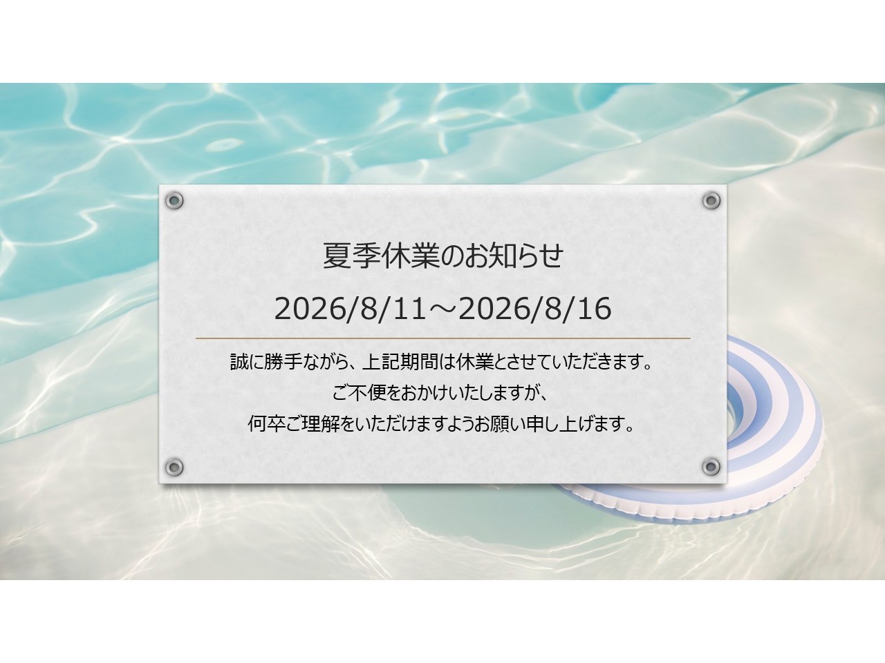 キャプション