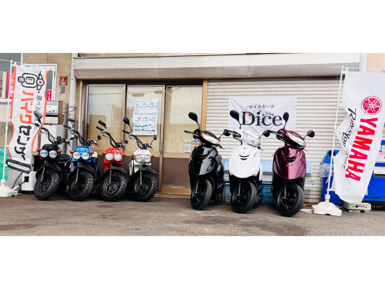 バイクヤードDiceの外観