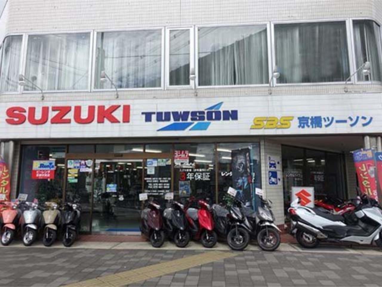 SBS 京橋ツーソンの外観