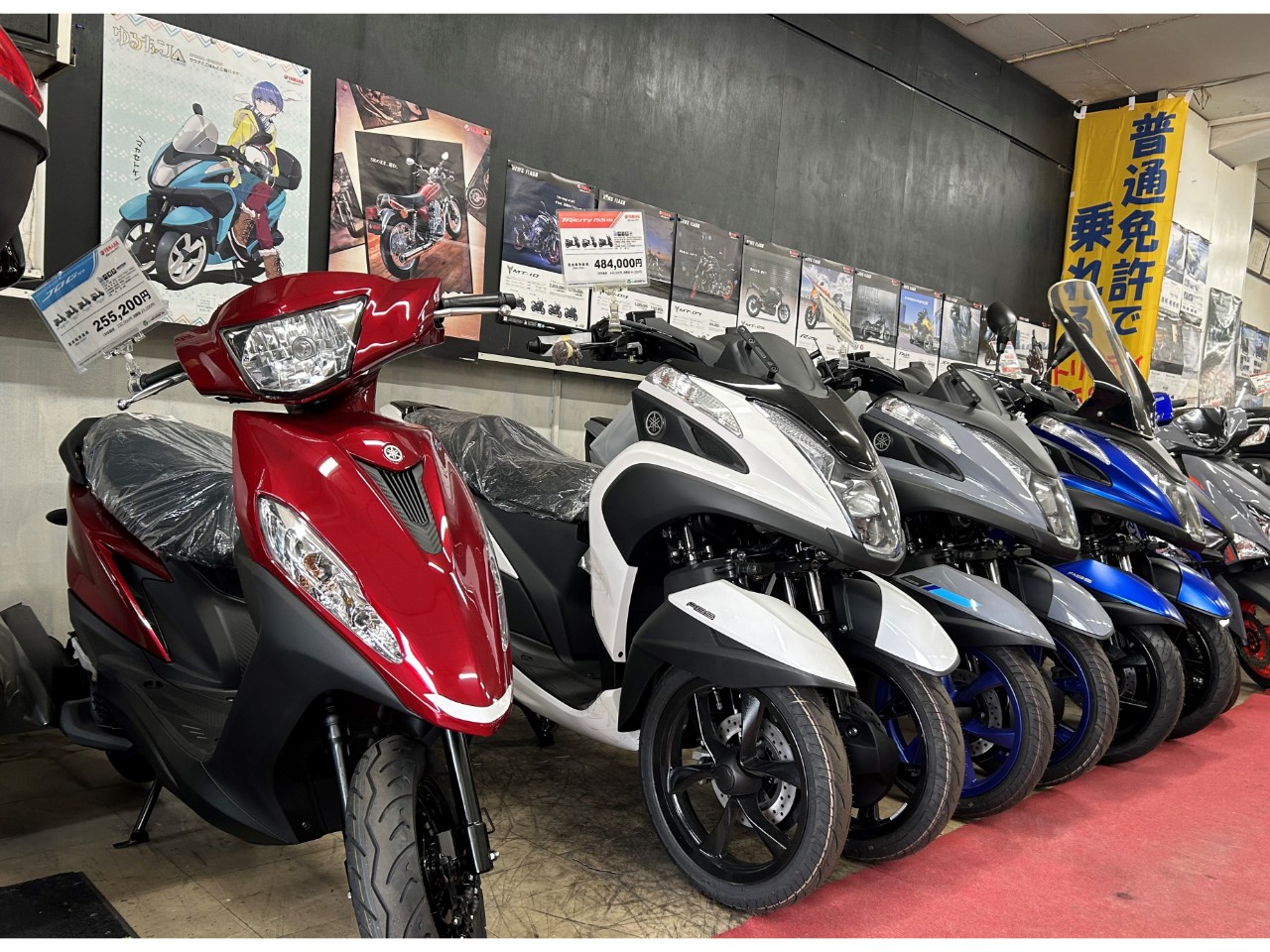 ヤマハ トリシティ125普通自動車免許仕様 FI車 B620507| BDSバイクセンサー