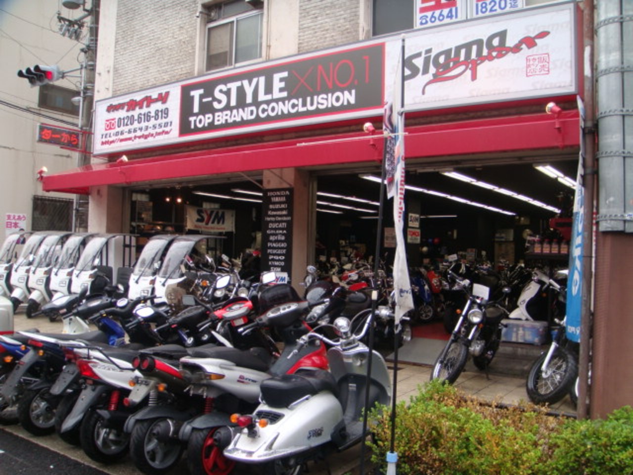 T STYLEの外観