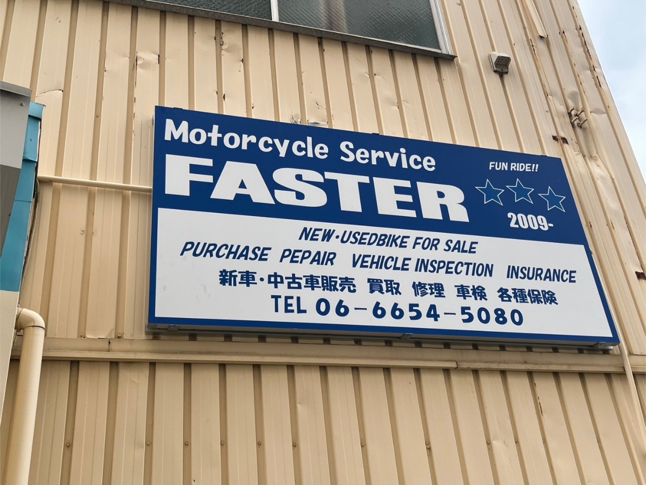 FASTER(ファスター）| BDSバイクセンサー
