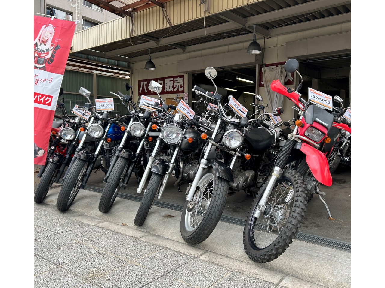 バイク問屋の外観