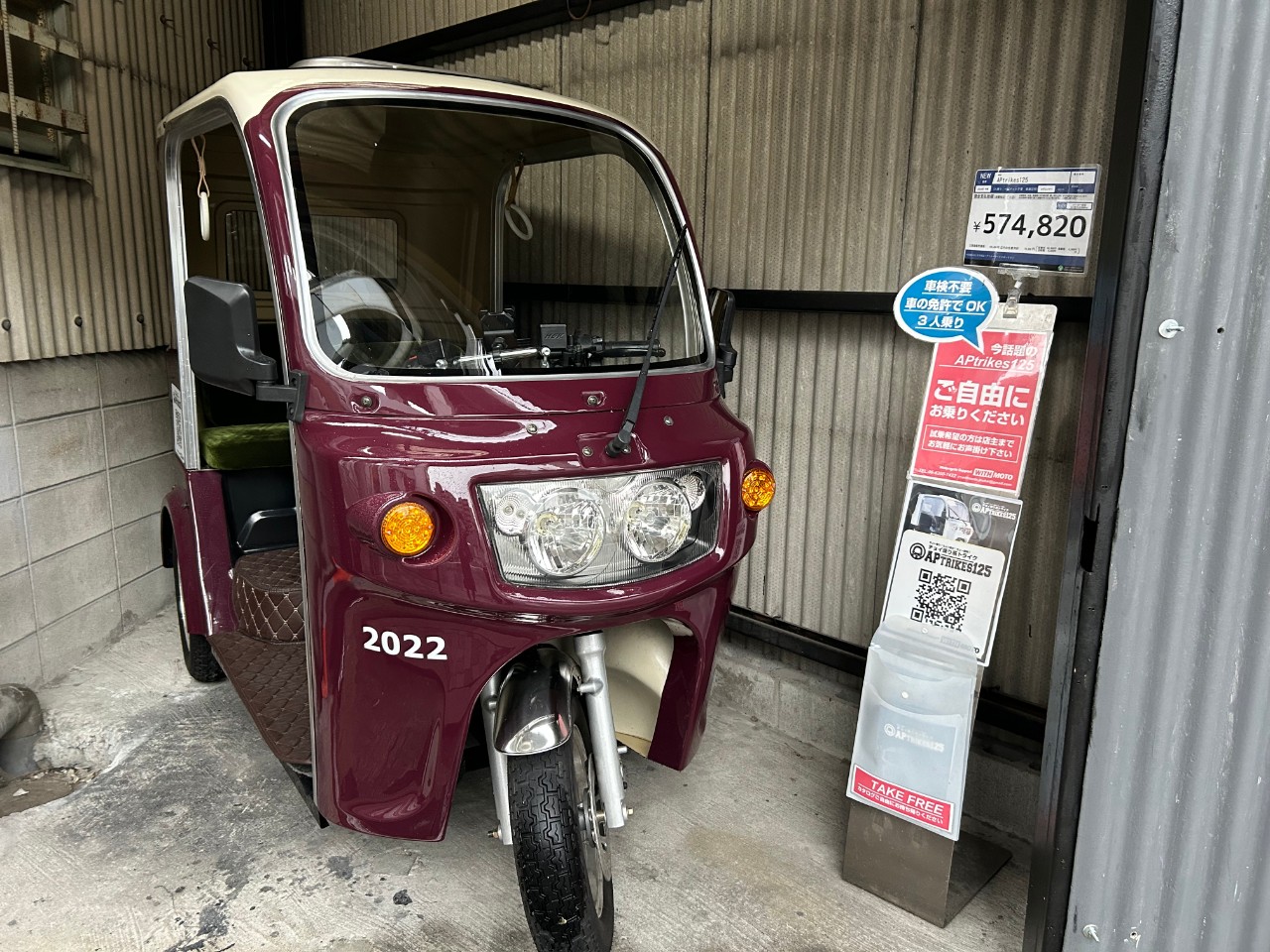 その他電動 新車 E-CarryBike Doggie ドギーバイク マットブラック