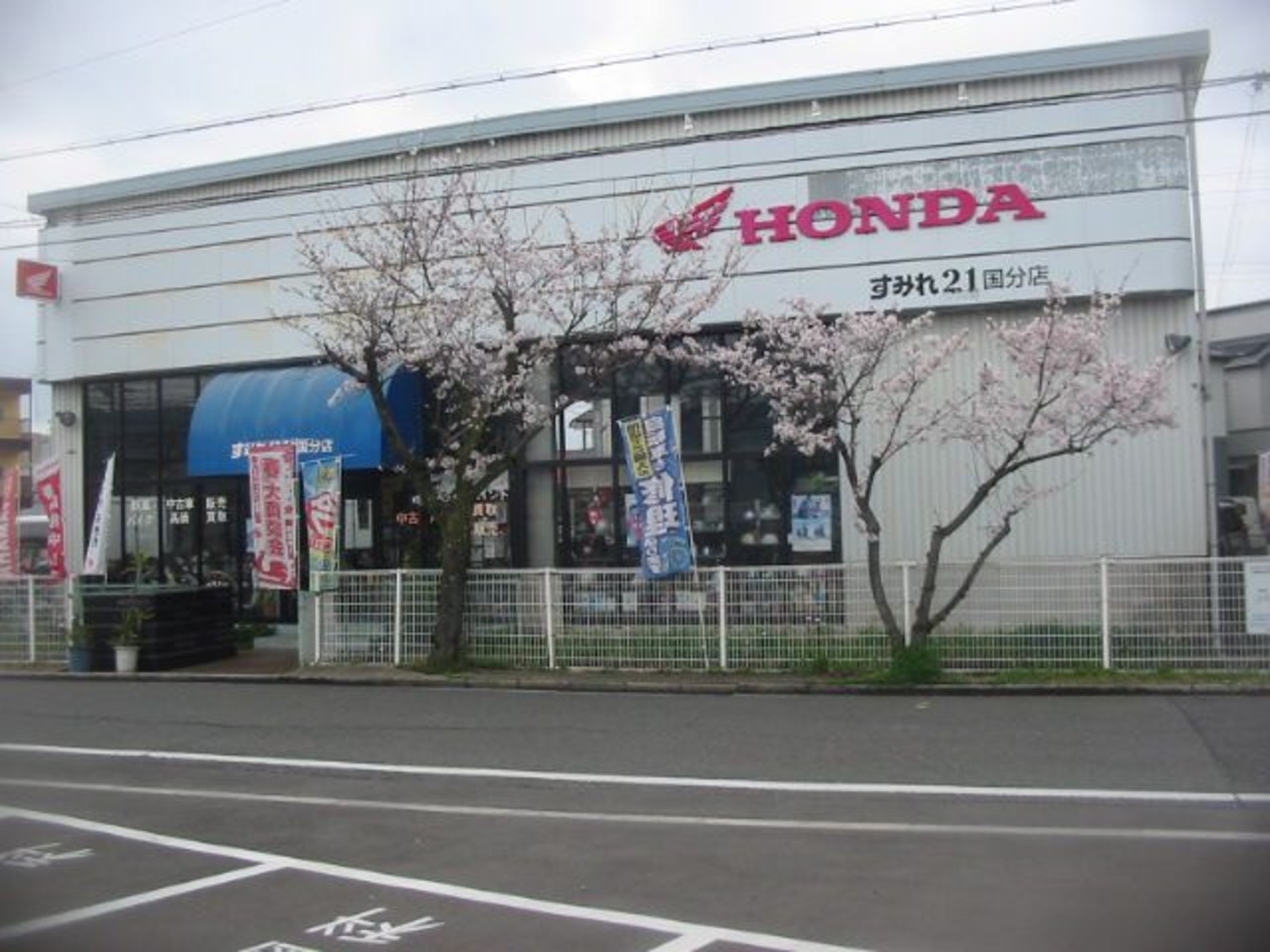 (有)バイクショップ　すみれつうわんの外観