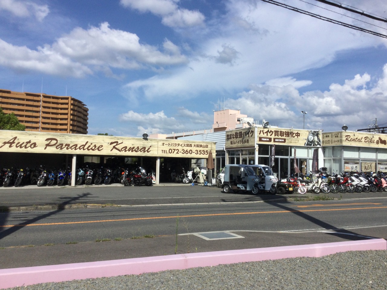 オートパラダイス関西の外観