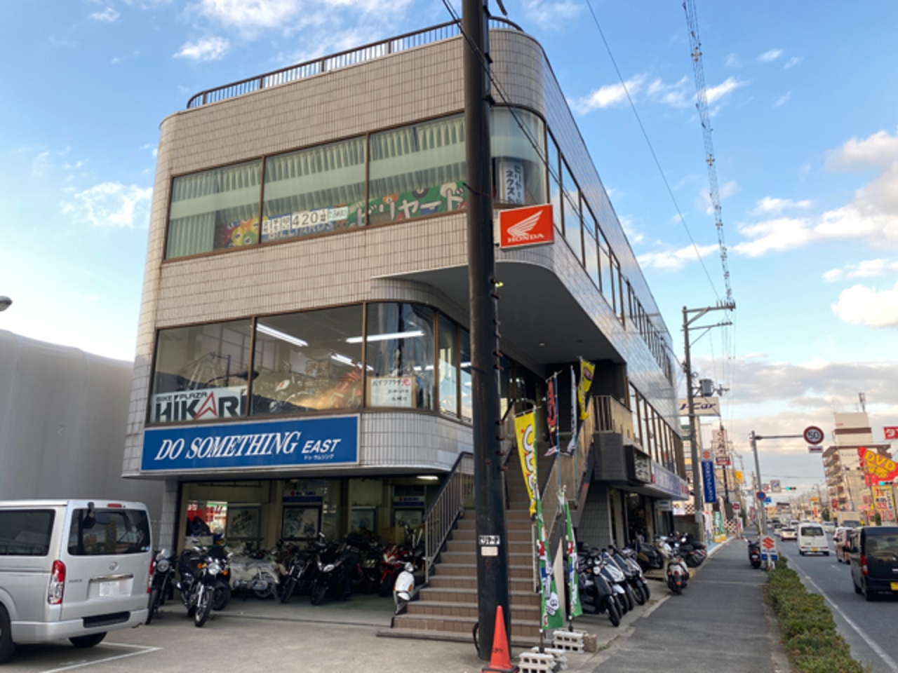 バイクプラザ 光の外観