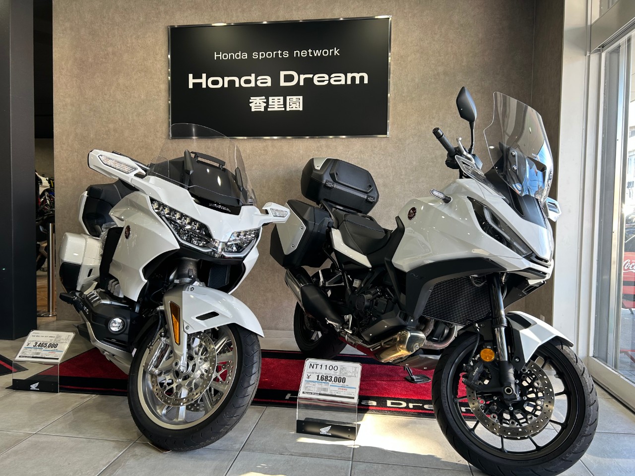 Honda Dream 香里園| BDSバイクセンサー
