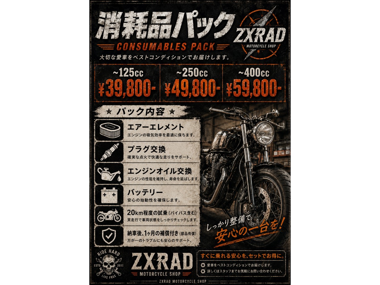 ヤマハ ビラーゴ250 1992モデル ノーマルルック バレットウィンカー