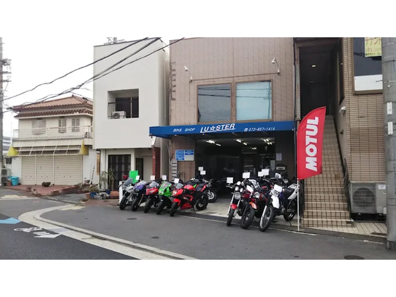 LUSTERの外観