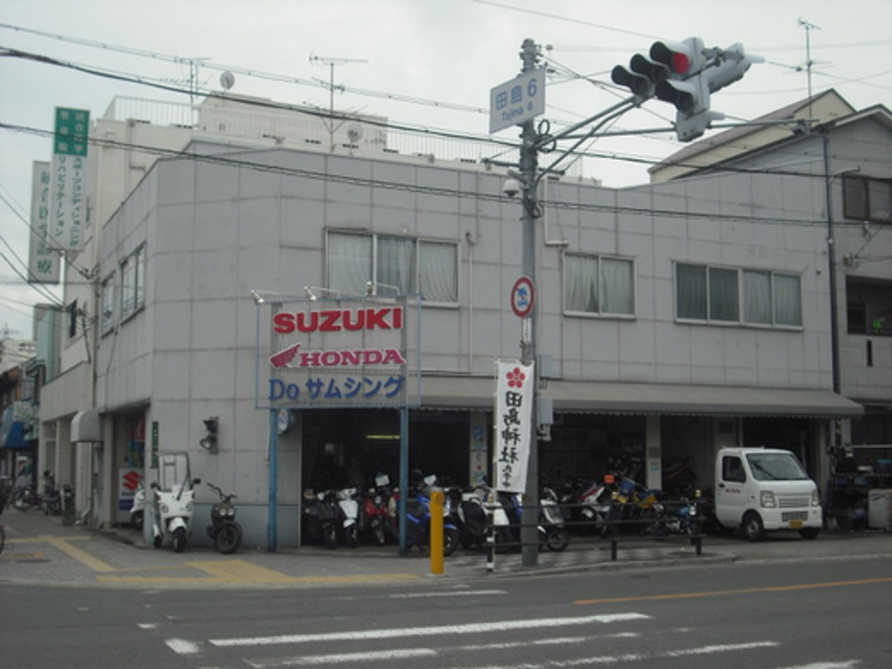 Do Something 本店の外観