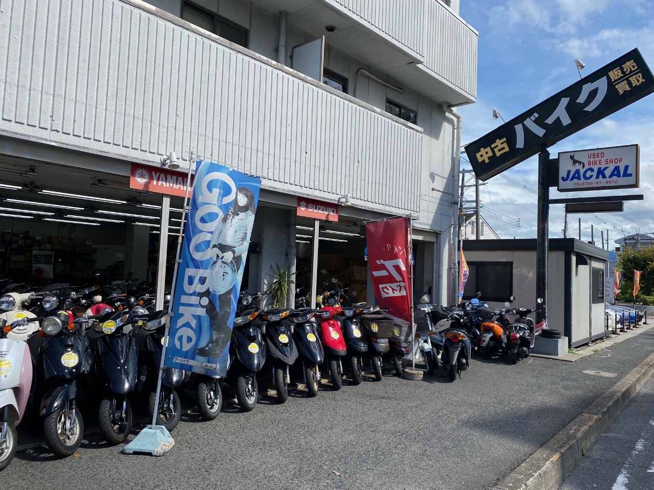 JACKALの外観