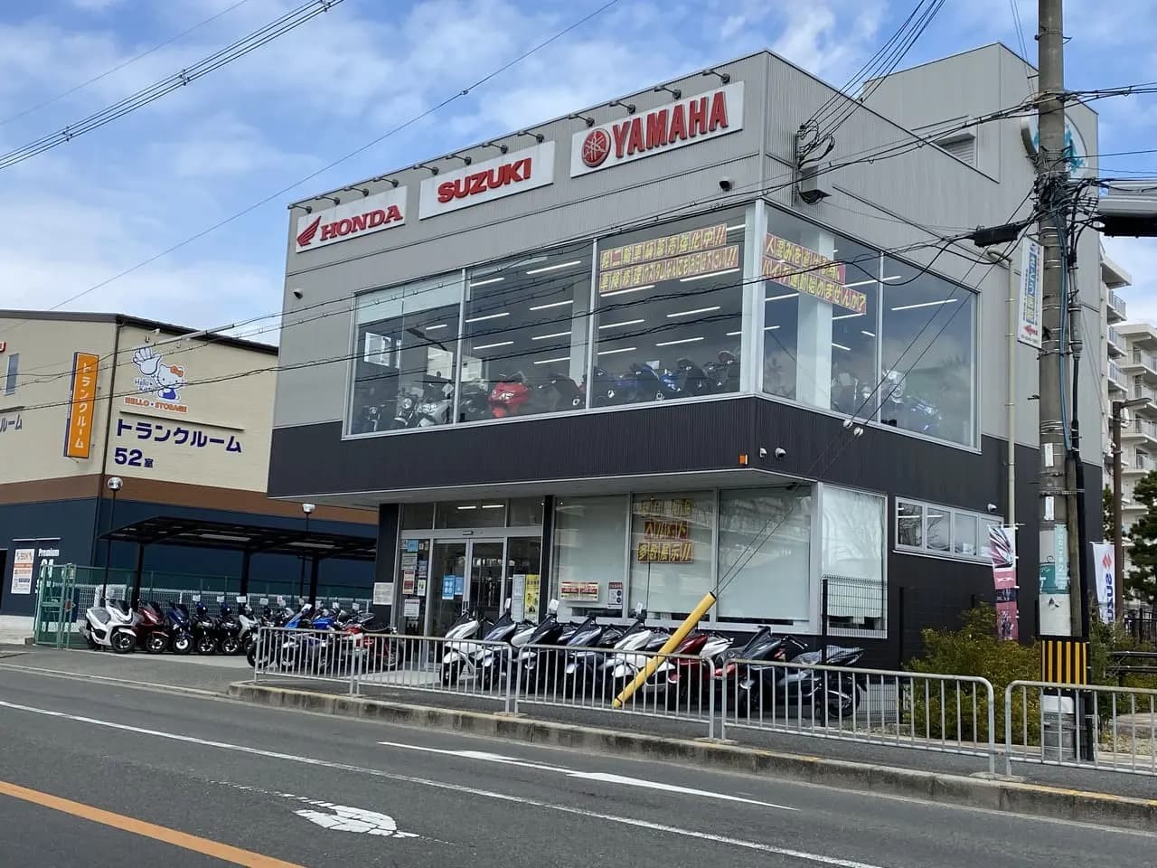 モーターサイクルパル 夕日丘店の外観