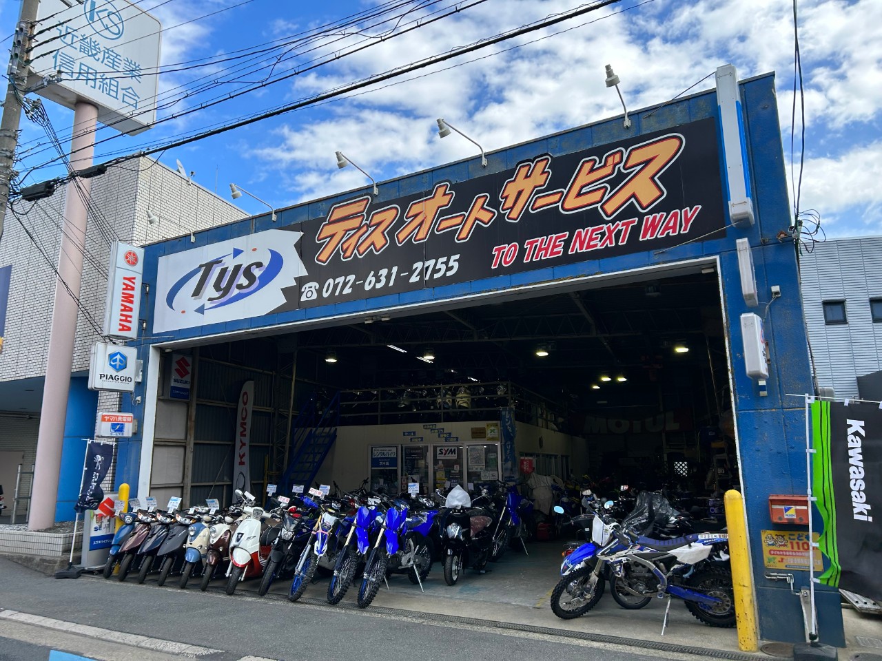 ティスオートサービス BDSバイクセンサー