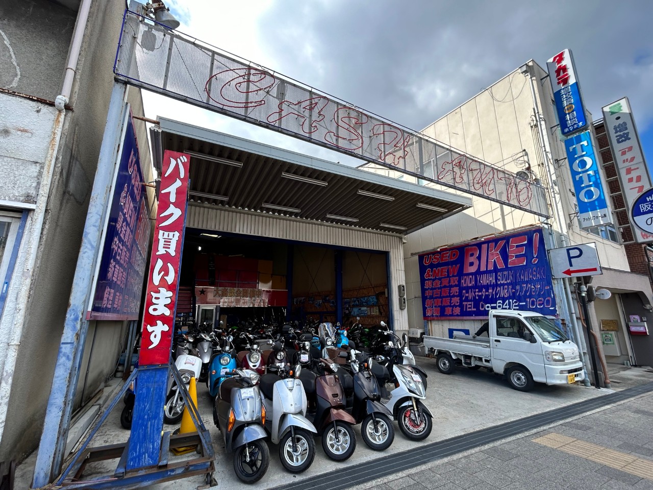 CASH AUTO / キャッシュオートの外観