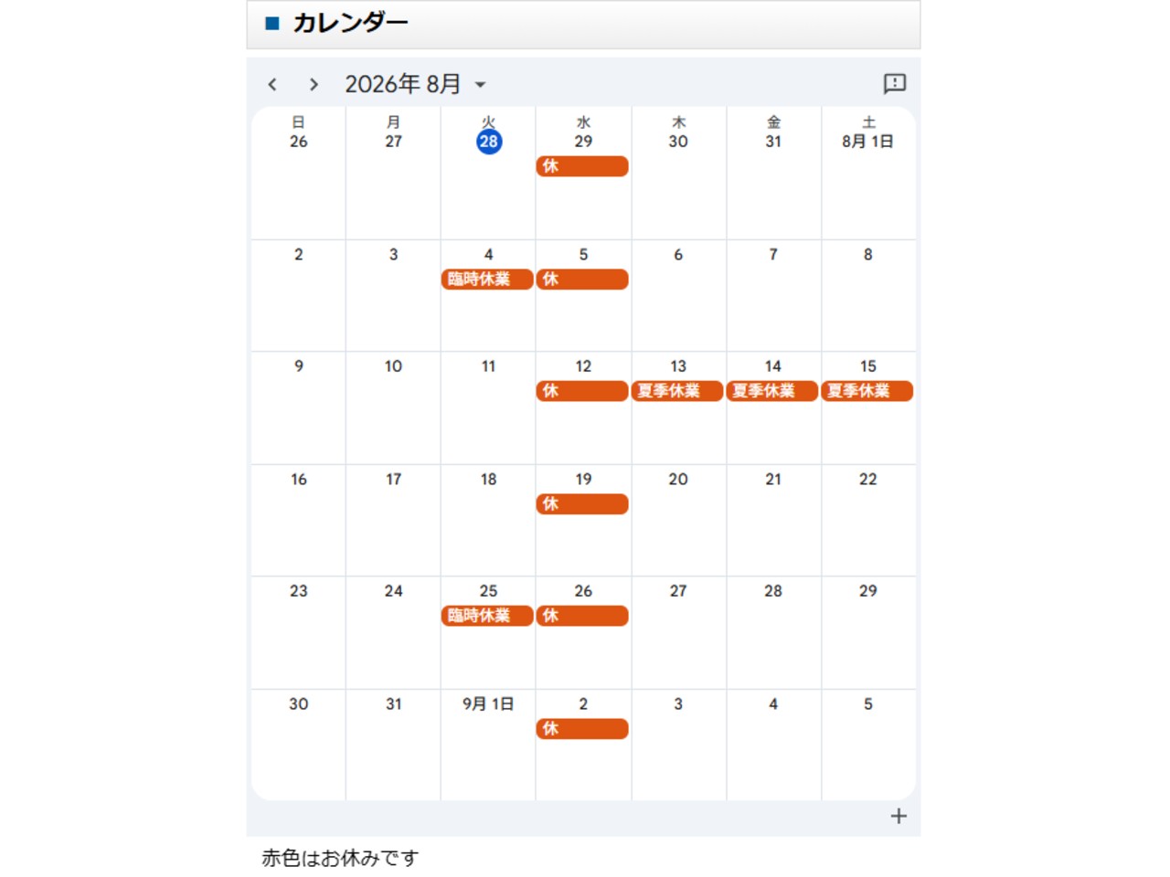 キャプション