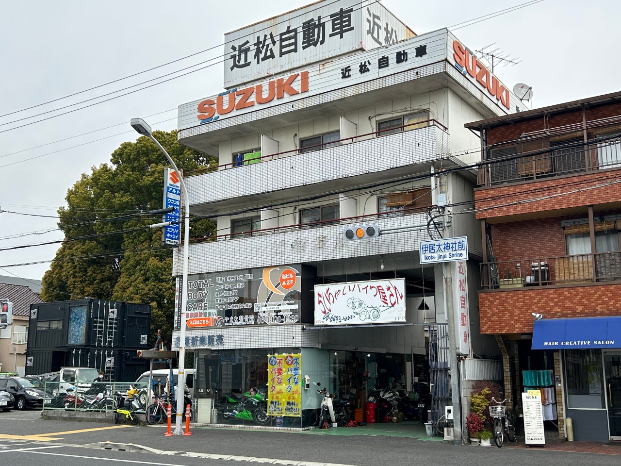 ちいちゃいバイク屋さんの外観