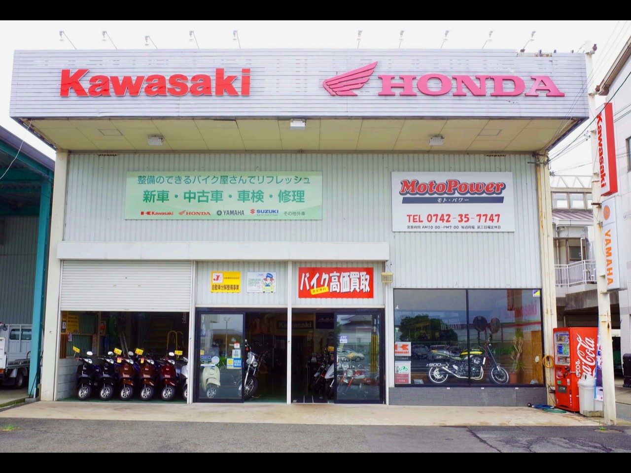 MotoPower(有限会社モト・パワー)の外観