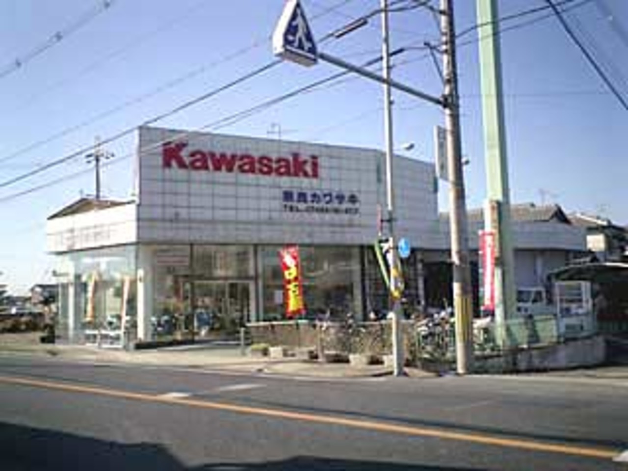 奈良カワサキの外観