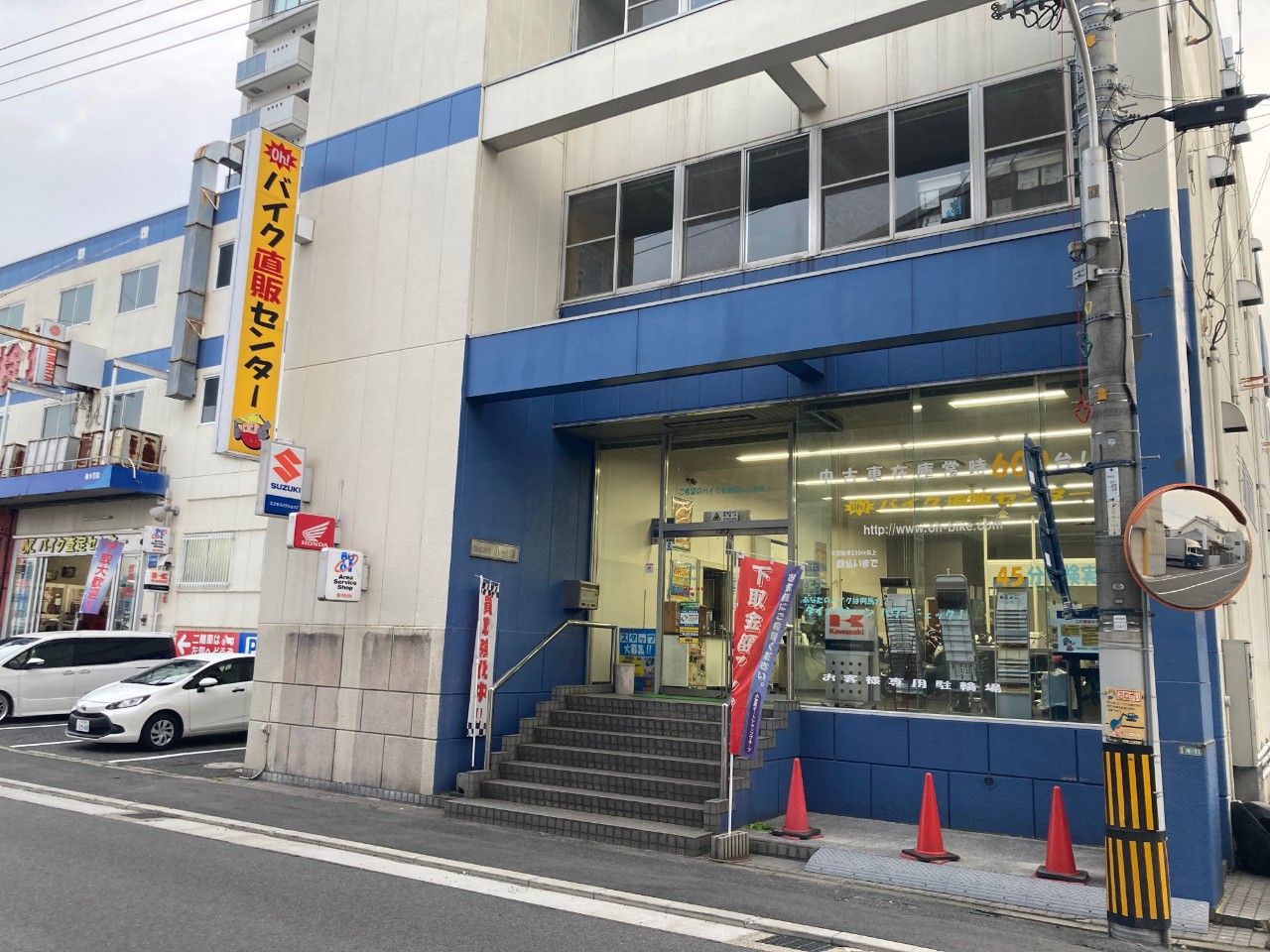 Oh!バイク直販センターの外観