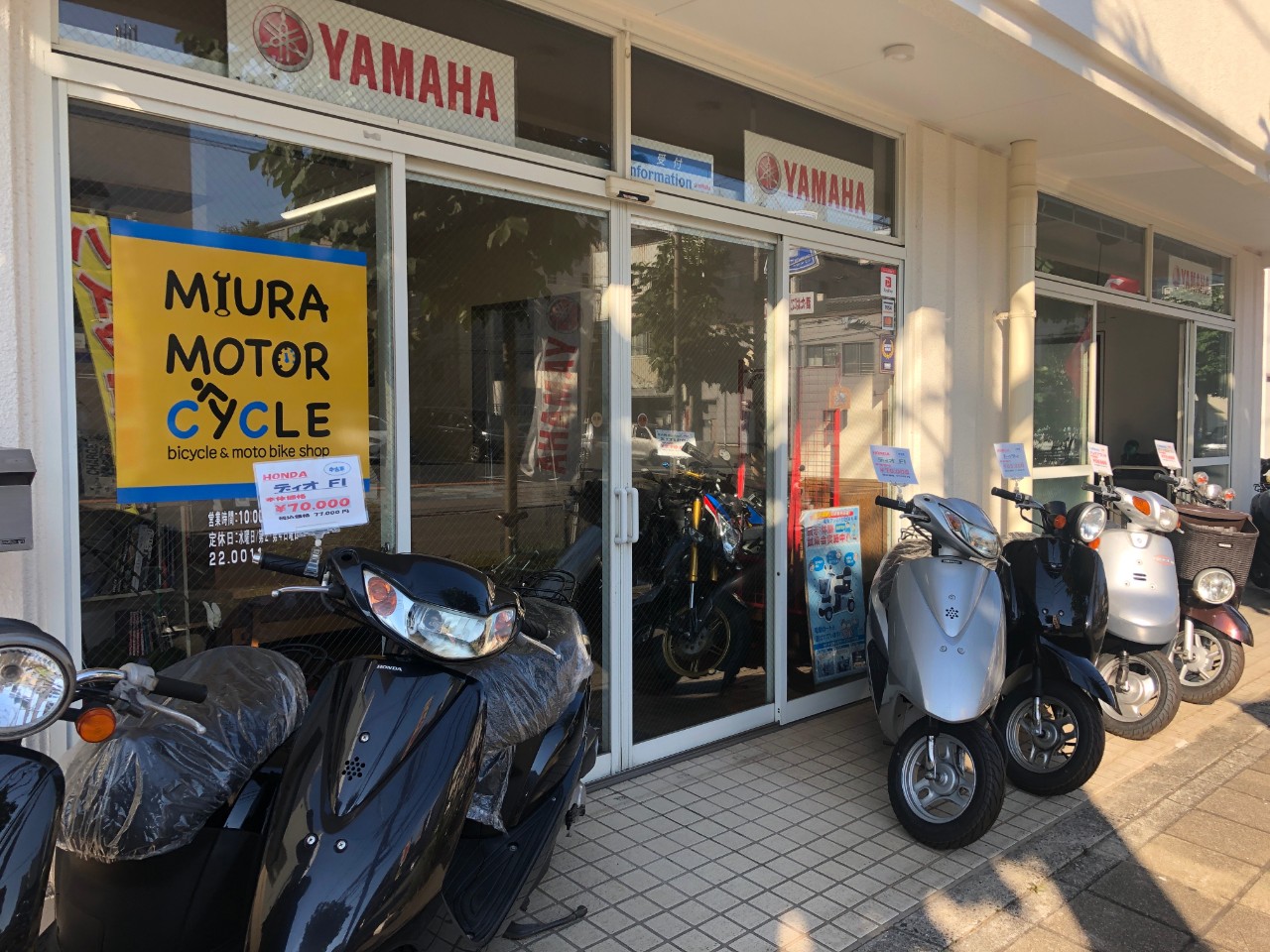 ミウラモーターサイクルの外観