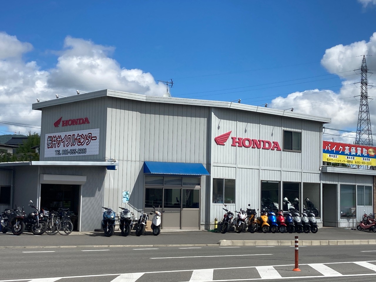 株式会社桜井サイクルセンターの外観