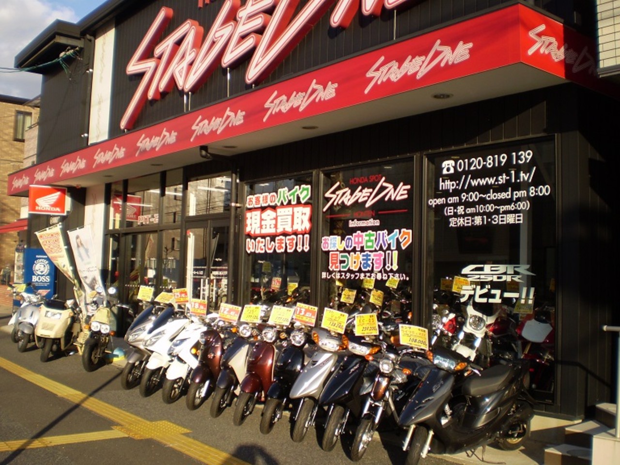ホンダスポットステージワン本店| BDSバイクセンサー
