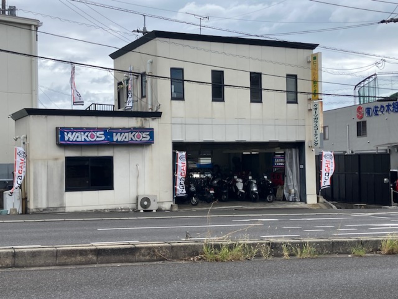 原付専門　バイクショップ土佐商会の外観