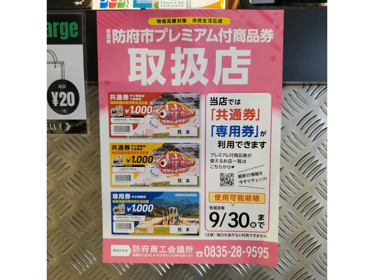 キャプション