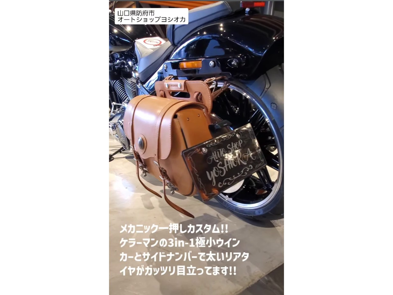 キャプション